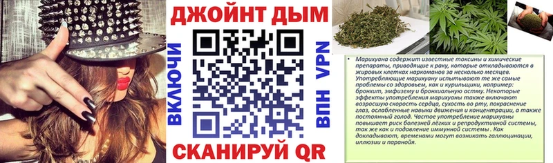 Купить наркотики цена Ленинградская Псилоцибиновые грибы А ПВП МАРИХУАНА Меф мяу мяу БУТИРАТ COCAIN