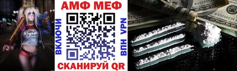 АМФЕТАМИН VHQ  закладки  Ленинградская 