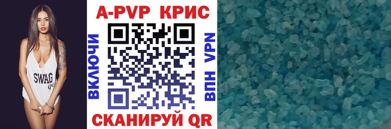 Alpha-PVP кристаллы  blacksprut сайт  Ленинградская  купить  цена 