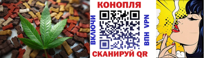 Canna-Cookies конопля  наркота  Ленинградская 