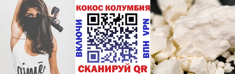 купить наркотик  Ленинградская  КОКАИН 99% 