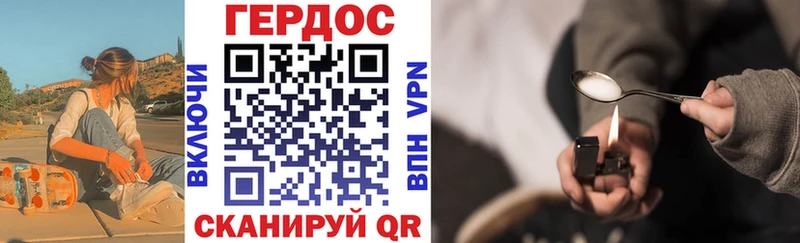 darknet официальный сайт  Ленинградская  ГЕРОИН хмурый 