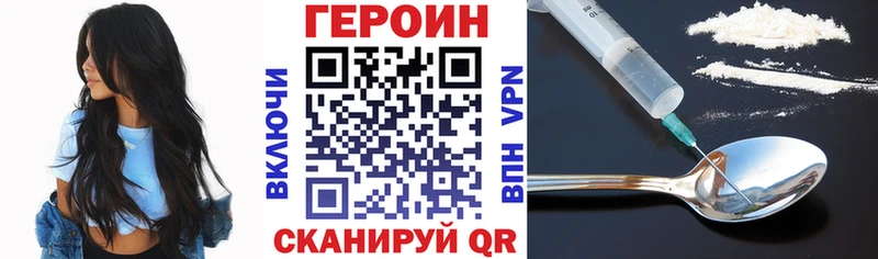 Героин Heroin Ленинградская