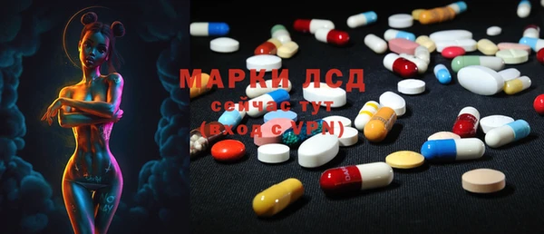 альфа пвп VHQ Абинск