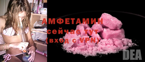 альфа пвп VHQ Абинск