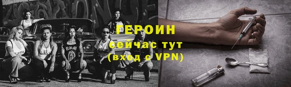 метадон Абаза