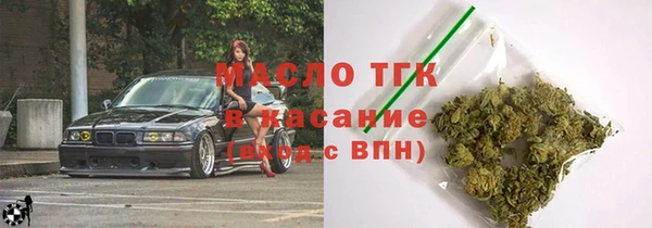альфа пвп VHQ Абинск