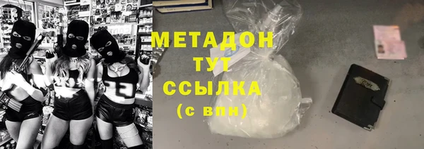 метадон Абаза