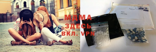 альфа пвп VHQ Абинск