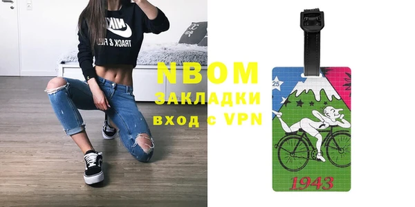 мефедрон VHQ Абдулино
