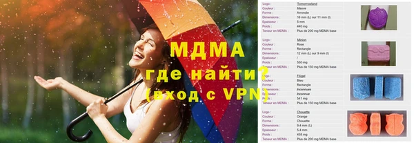 альфа пвп VHQ Абинск