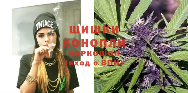 альфа пвп VHQ Абинск