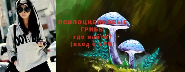альфа пвп VHQ Абинск