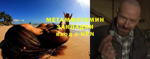 метадон Абаза