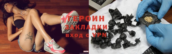 метадон Абаза