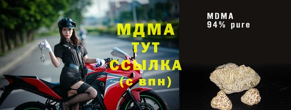 мефедрон VHQ Абдулино