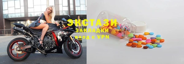 метадон Абаза