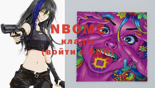 метадон Абаза