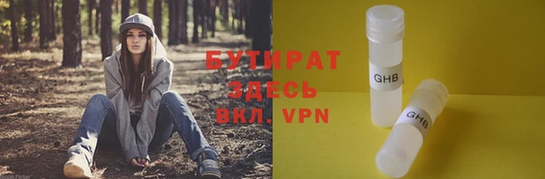 метадон Абаза