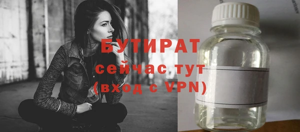 метадон Абаза