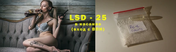 альфа пвп VHQ Абинск