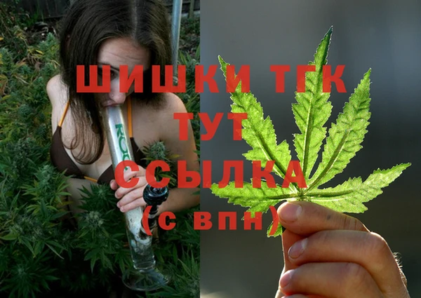 мефедрон VHQ Абдулино