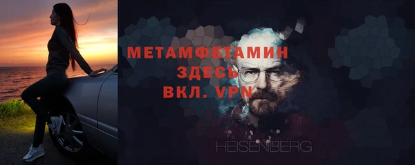 метадон Абаза