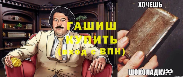 мефедрон VHQ Абдулино