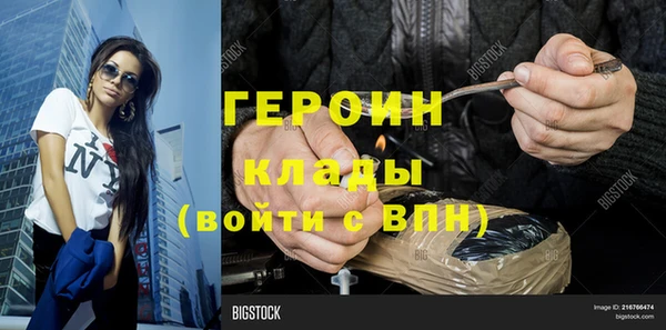 метадон Абаза