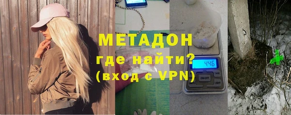 альфа пвп VHQ Абинск