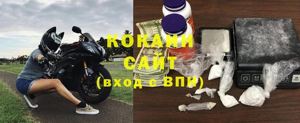 мефедрон VHQ Абдулино