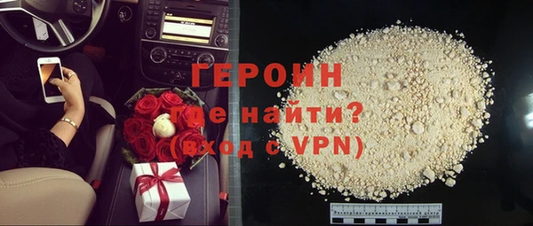 альфа пвп VHQ Абинск