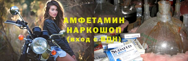 мефедрон VHQ Абдулино