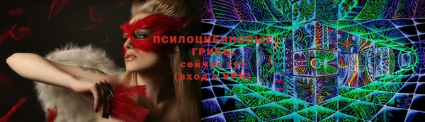 альфа пвп VHQ Абинск