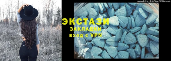 мефедрон VHQ Абдулино