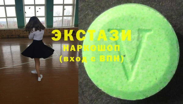 мефедрон VHQ Абдулино