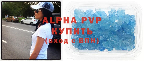 альфа пвп VHQ Абинск