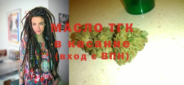 мефедрон VHQ Абдулино