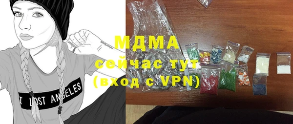 метадон Абаза