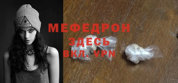 мефедрон VHQ Абдулино