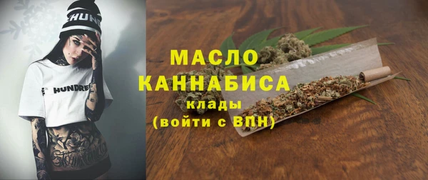 альфа пвп VHQ Абинск
