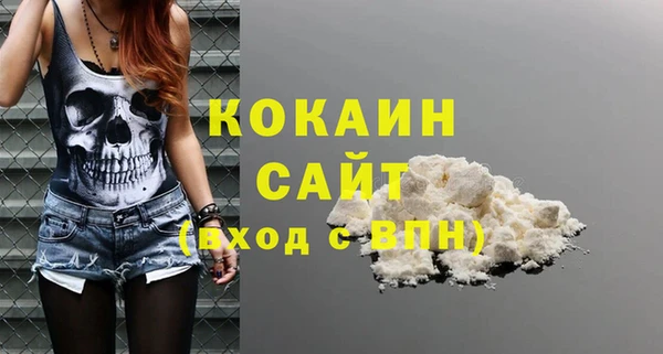 метадон Абаза