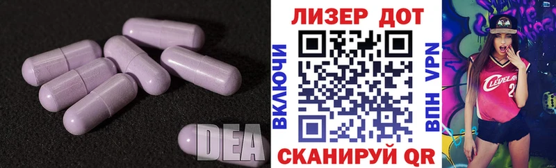 shop формула  мега ONION  Лсд 25 экстази кислота  Ленинградская  где купить наркоту 