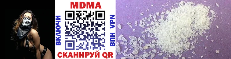 хочу   Ленинградская  MDMA Molly 