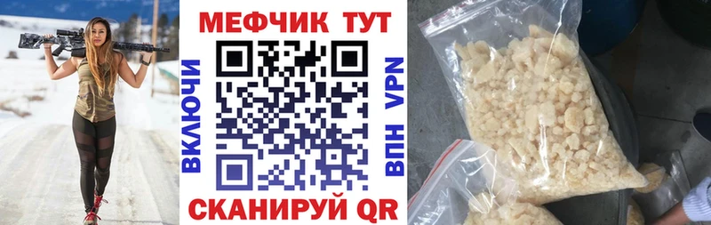 МЕФ 4 MMC  Ленинградская 