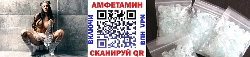 Метамфетамин мет  где можно купить наркотик  Ленинградская 