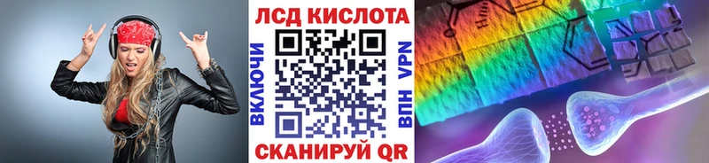 Наркотические марки 1500мкг  купить наркоту  Ленинградская 