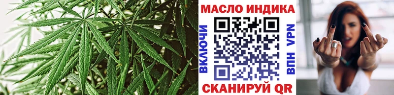 ТГК Wax  наркота  Ленинградская 